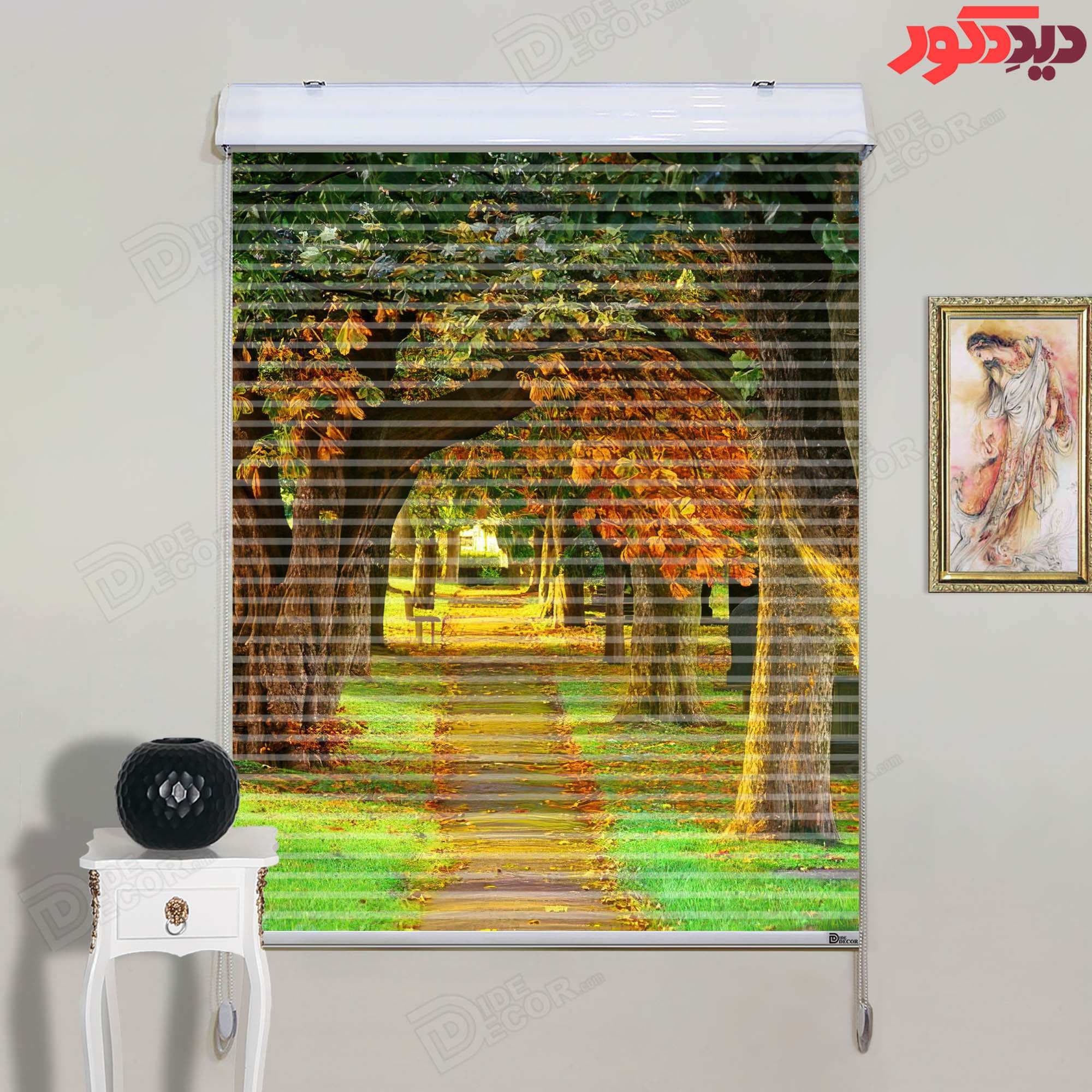 پرده زبرا دومکانیزم تصویری چاپی تصویر منظره کد AZD-132