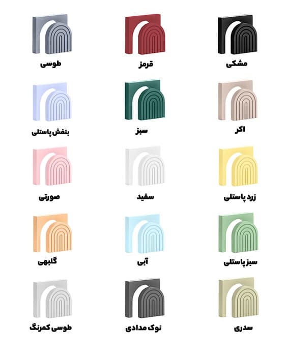 شیپ رنگین کمان کوتاه — تصویر ۳