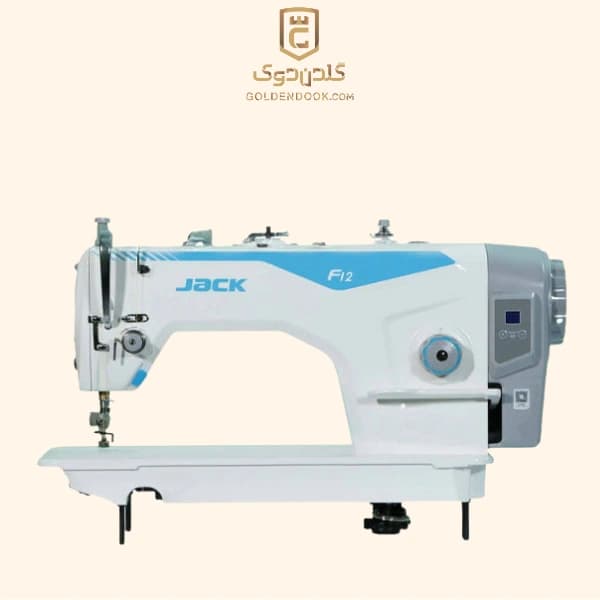 چرخ خیاطی راسته دوز جک Jack F12 — تصویر ۶