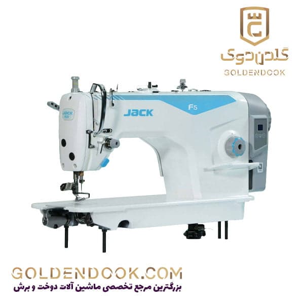 چرخ خیاطی راسته دوز جک Jack F5