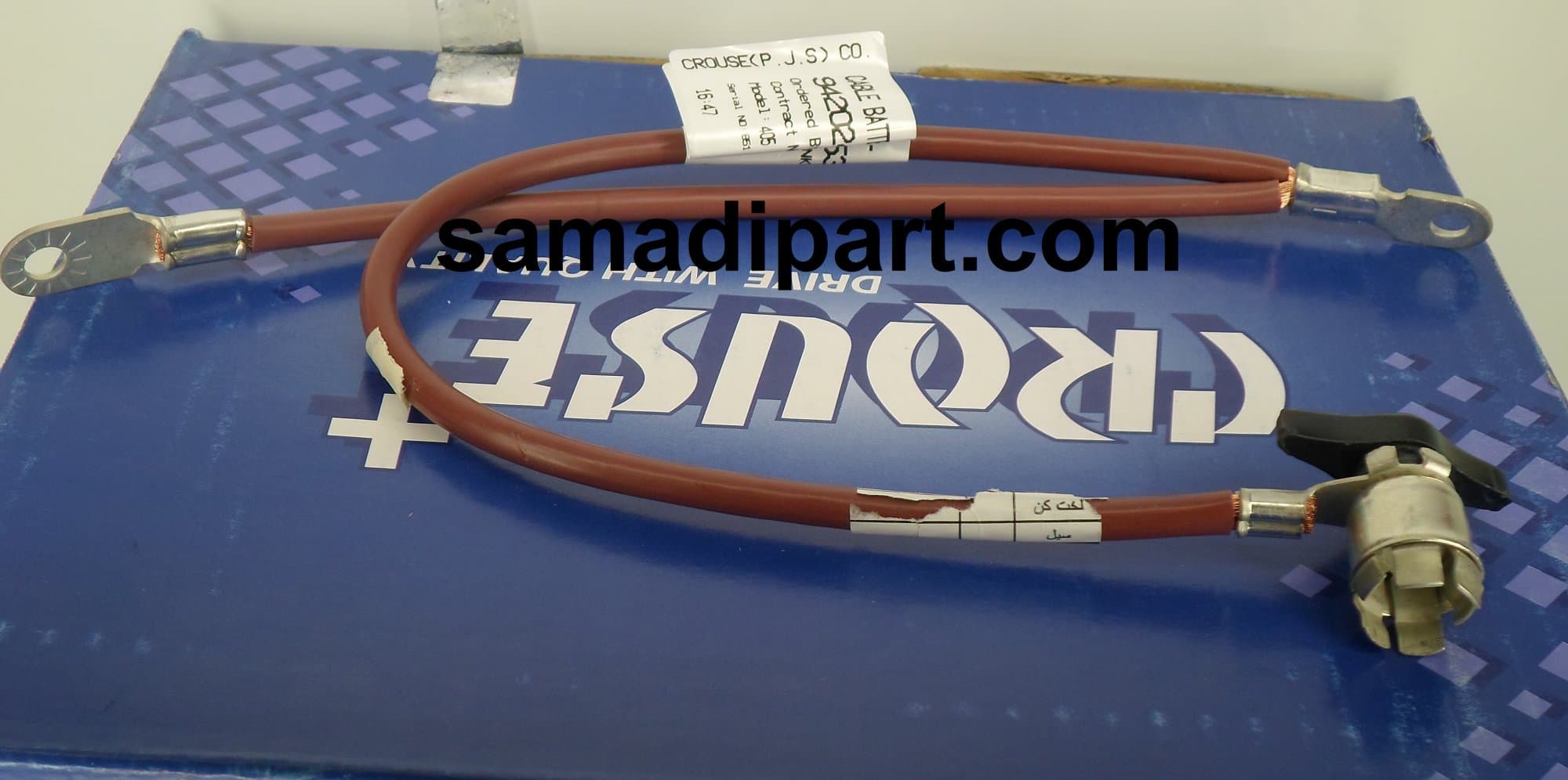 کابل منفی پژو 405،سمند،پارس کروز (CR31124807)