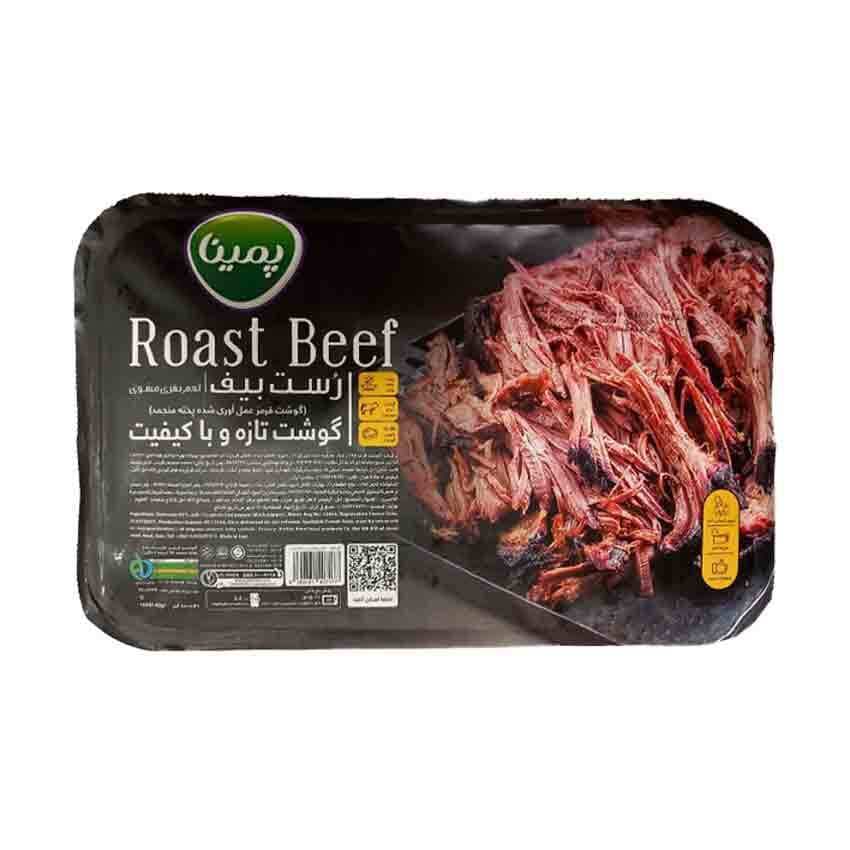 دونر گوشت پخته مخصوص کاله 1 کیلویی