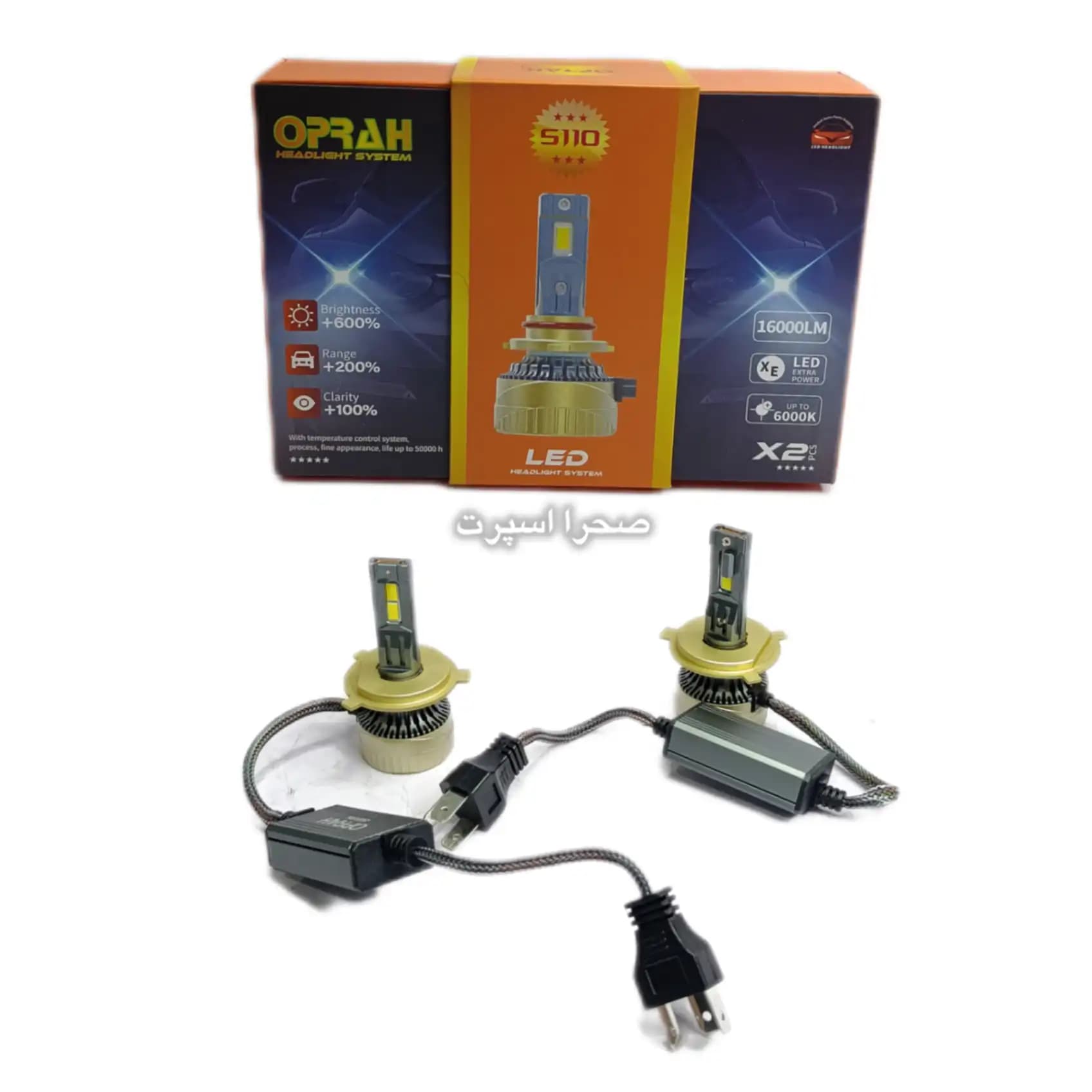 هدلایت مدل S110 توان 85 وات پایه H4 رنگ سفید یخی
