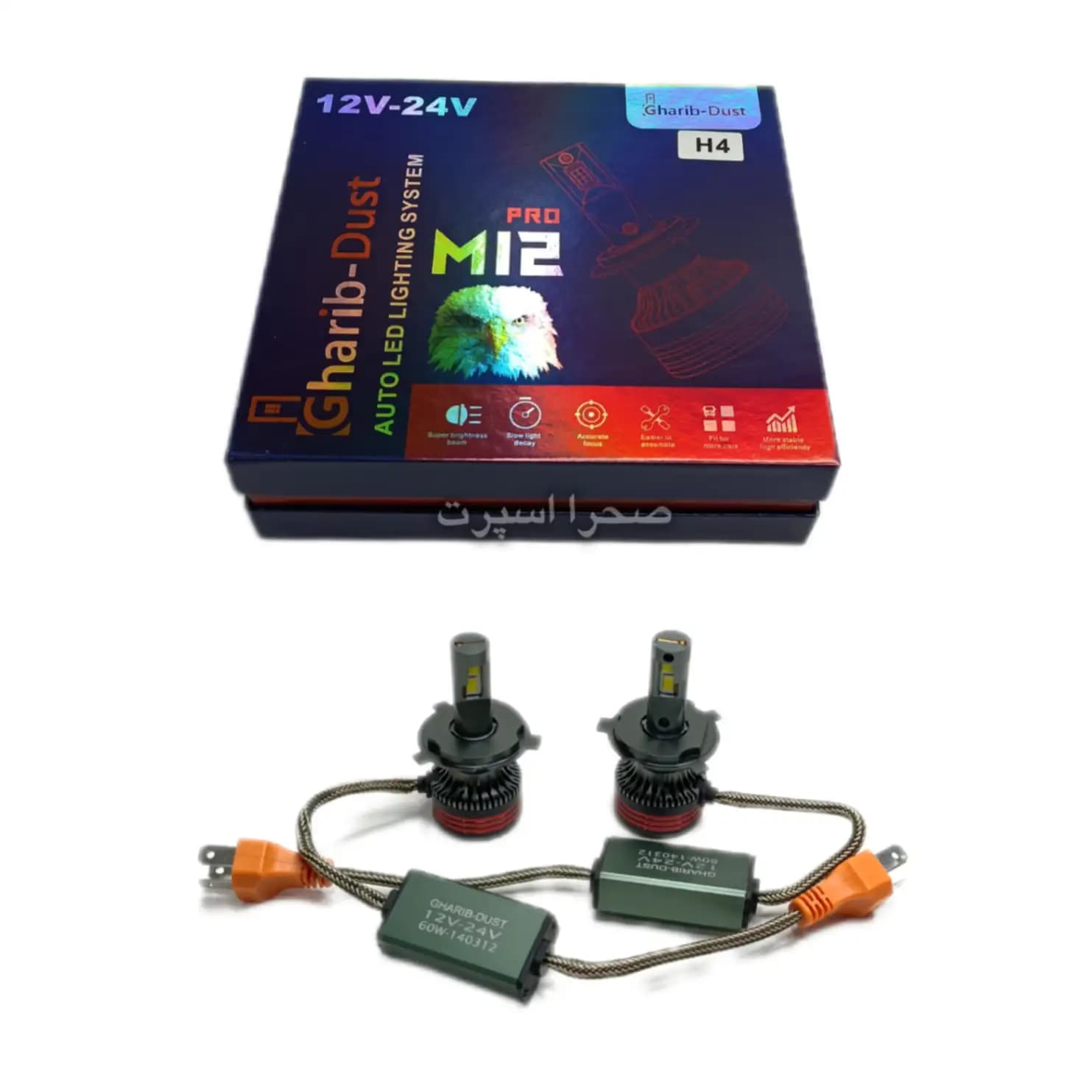 هدلایت M12 Pro غریب دوست 65 وات پایه H4 رنگ سفید یخی