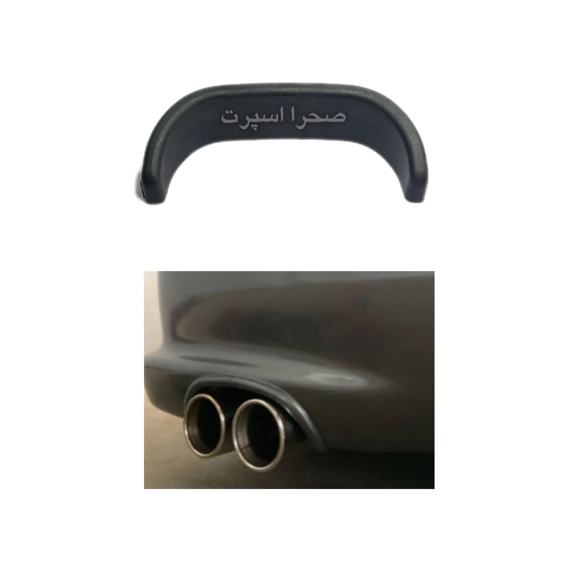 لیپ اگزوز نسوز ساده