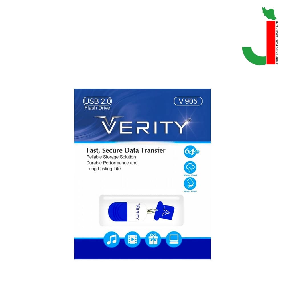 فلش مموری وریتی مدل V905 ظرفیت 64گیگابایت USB 2.0 — تصویر ۲
