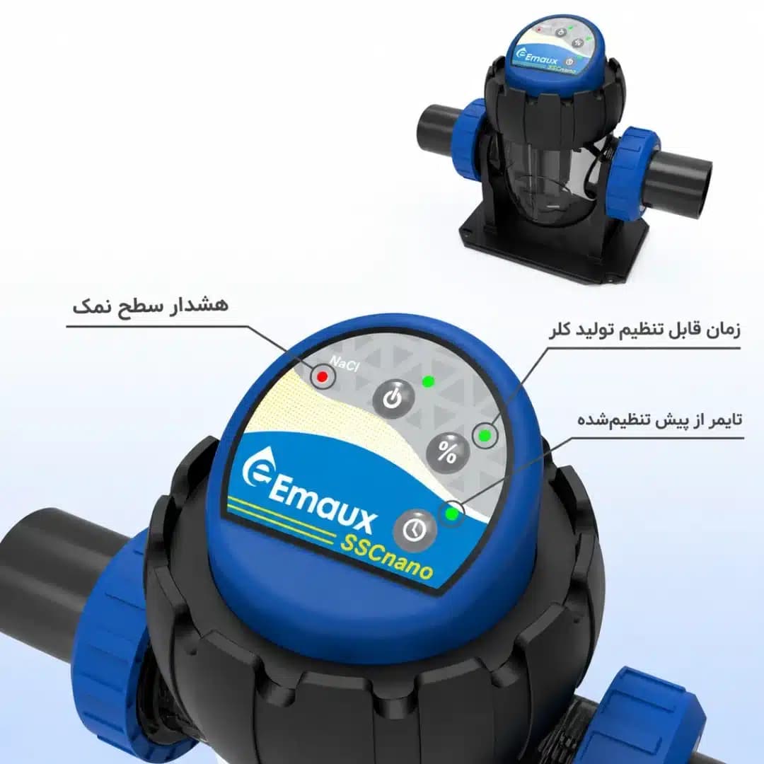 كلر زن نمکی ایماکس مدل E15-SSC — تصویر ۳