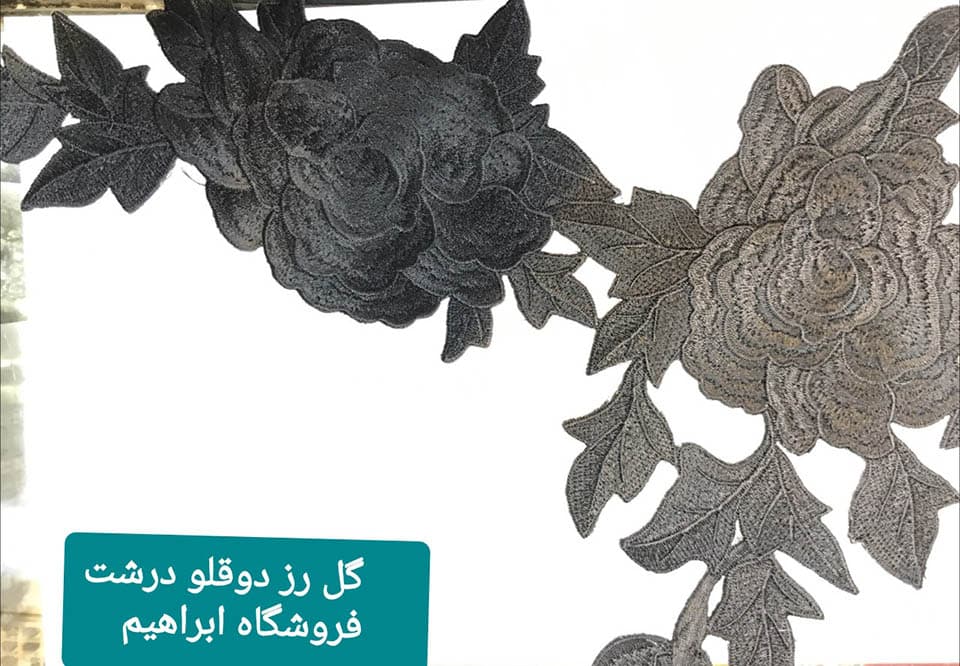 پنل لباس گل رز دوقلو درشت مشکی