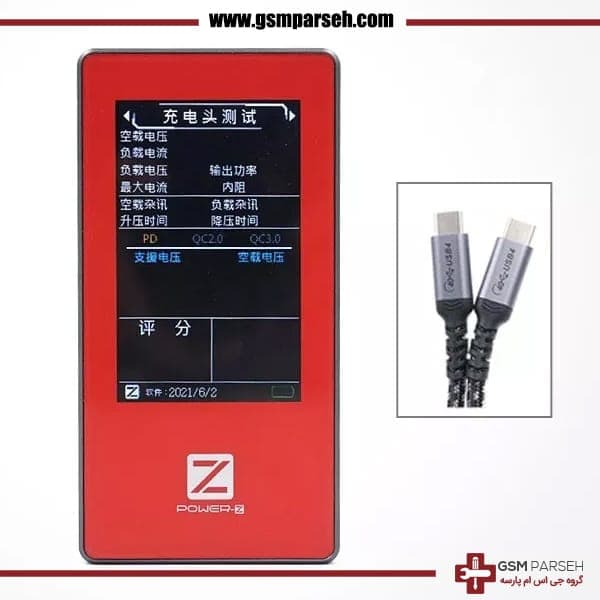تستر شارژ , شارژر و کابل از برند POWER-Z مدل MF-003 — تصویر ۶