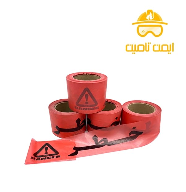 نوار خطر قرمز — تصویر ۲