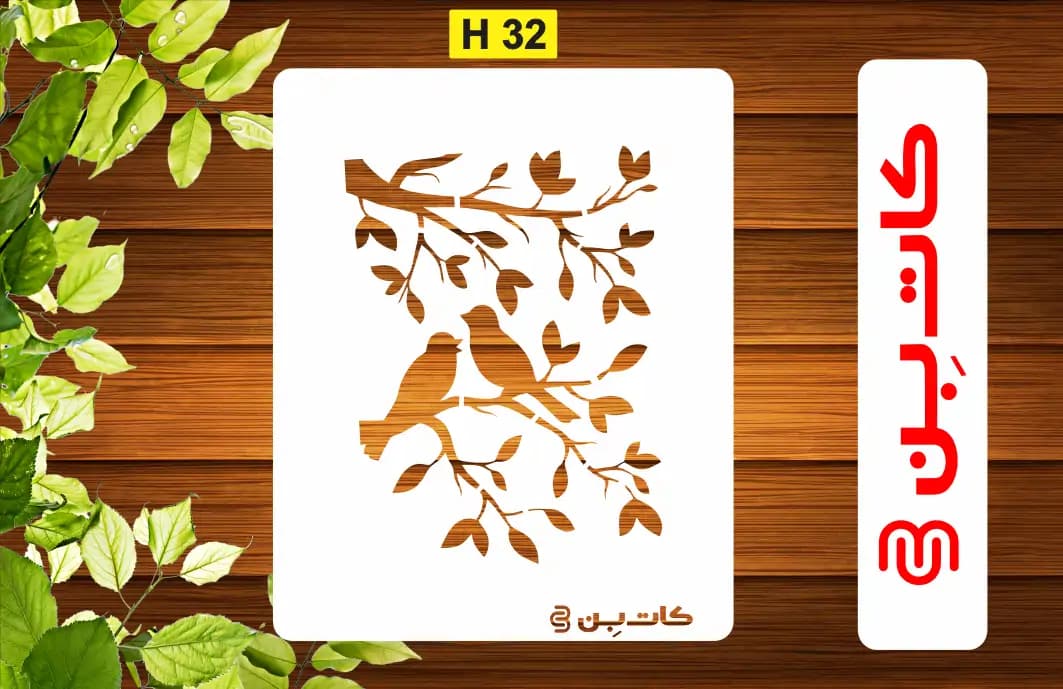 شایبون طرح برگ کد H 32 — تصویر ۲