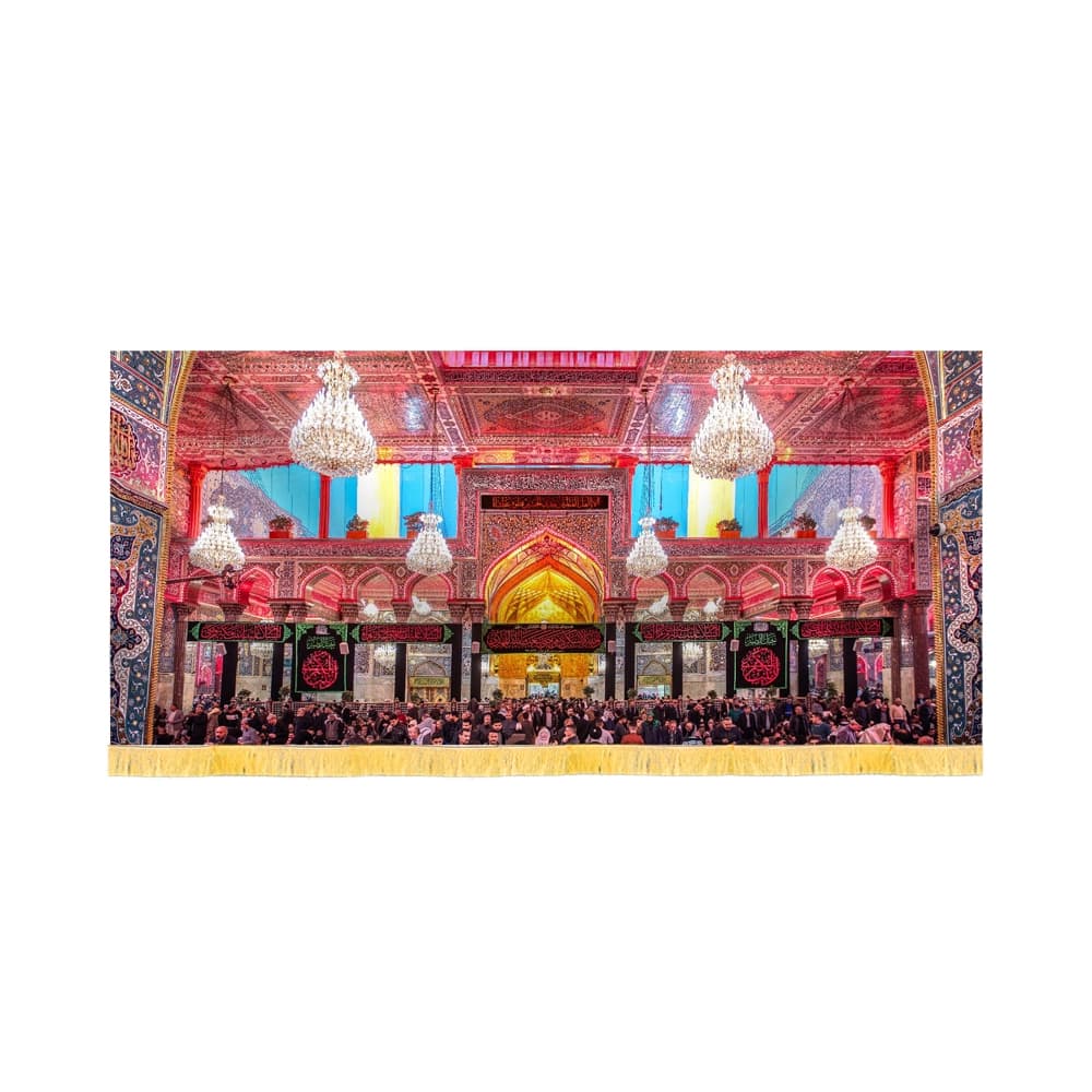 کتیبه محرم تصویری مخمل حرم امام حسین کد 60138 — تصویر ۲
