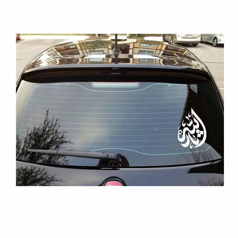 استیکر محرم پشت خودرو ثارالله کد 2730 — تصویر ۲