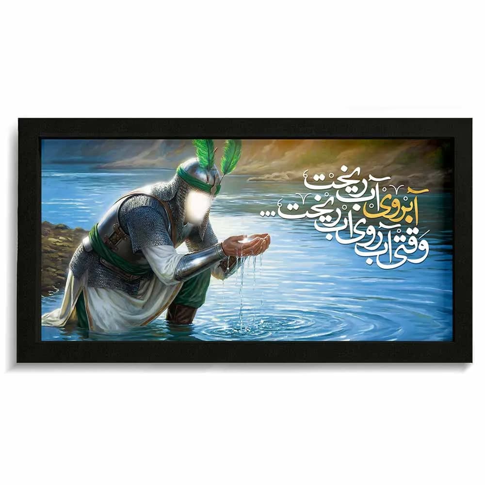 قاب محرم مخمل تصویری آبرو آب ریخت کد 60036 — تصویر ۲