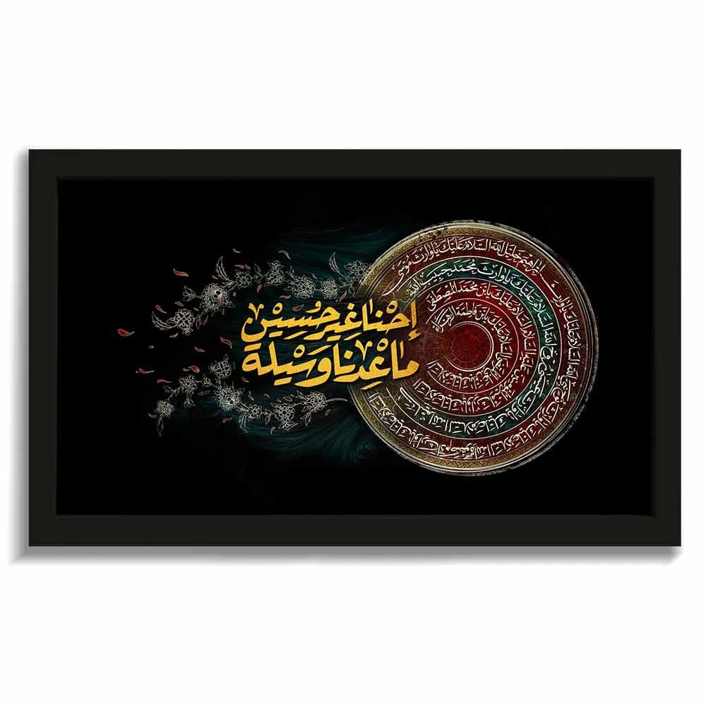 قاب محرم مخمل احنا غیر الحسین کد 60017