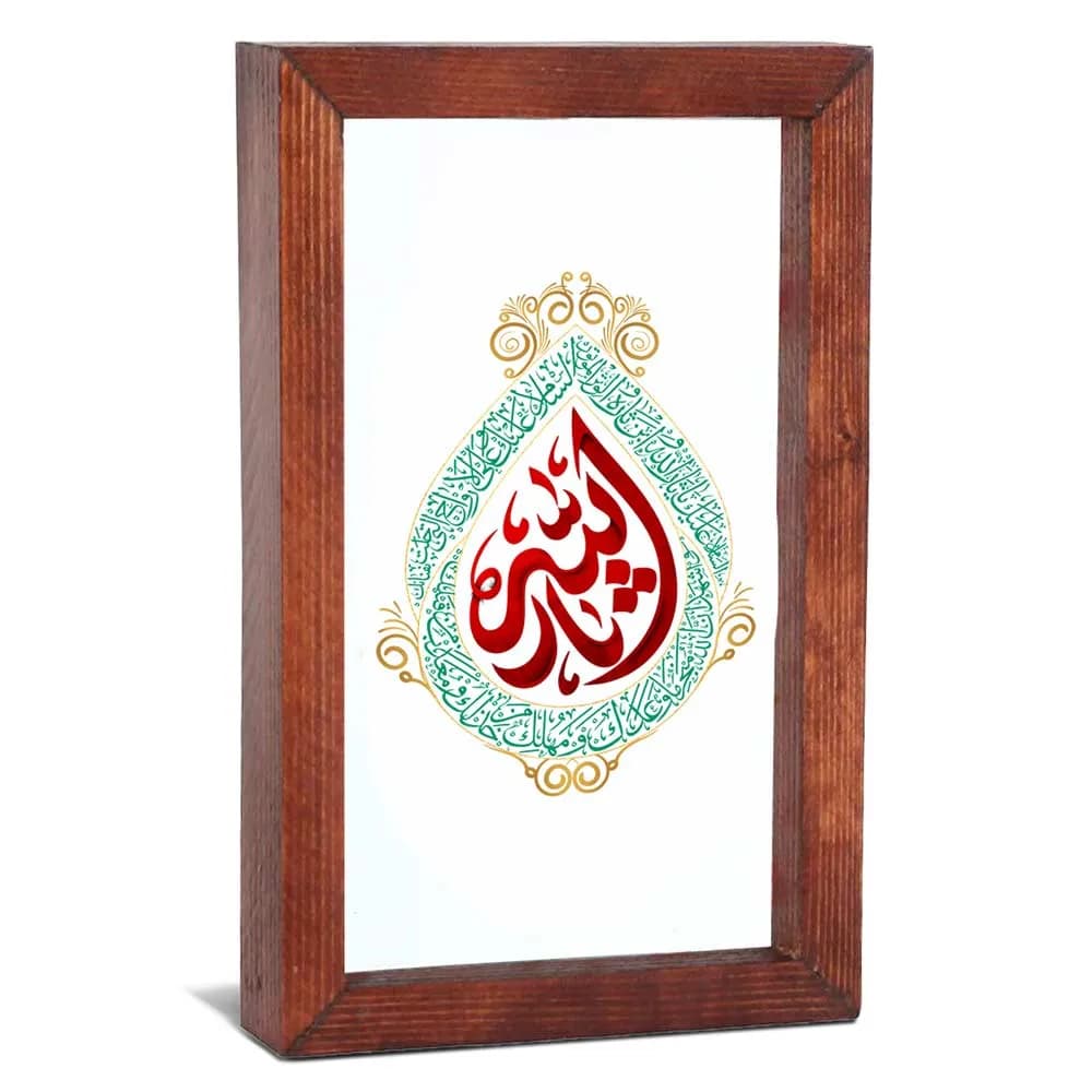 قاب محرم شیشه ای ثارالله کد 60006 — تصویر ۲