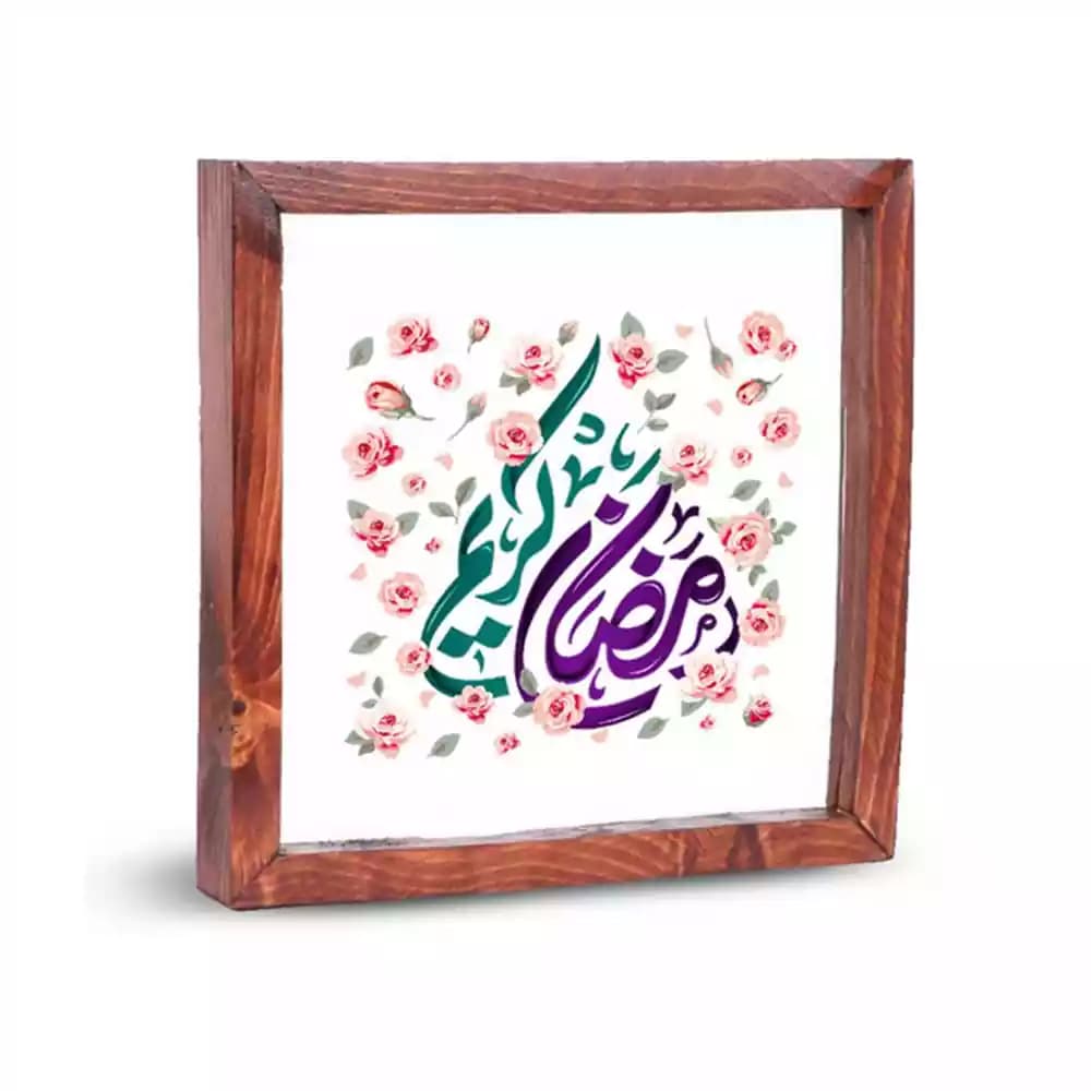 قاب شیشه ای ماه رمضان مربعی رمضان کریم کد 3500802