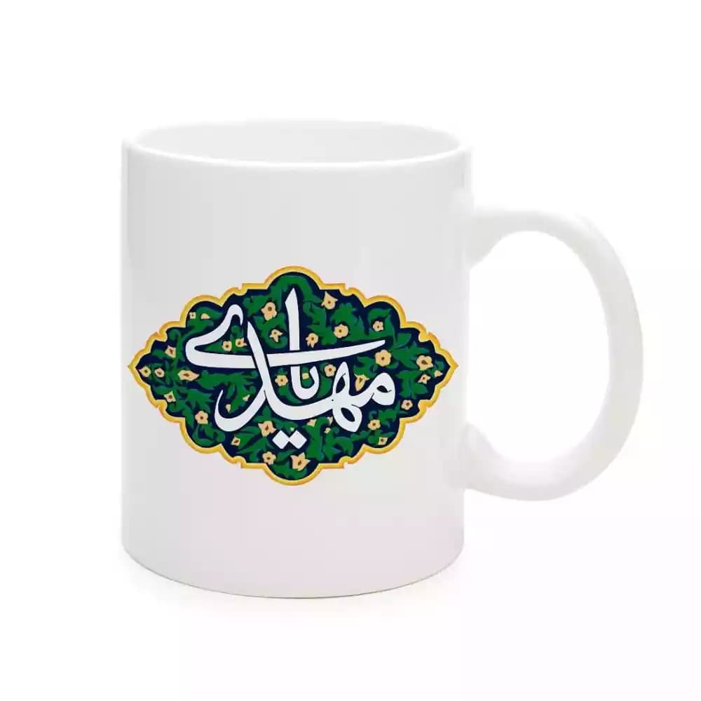 ماگ چینی نیمه شعبان یا مهدی کد 1705