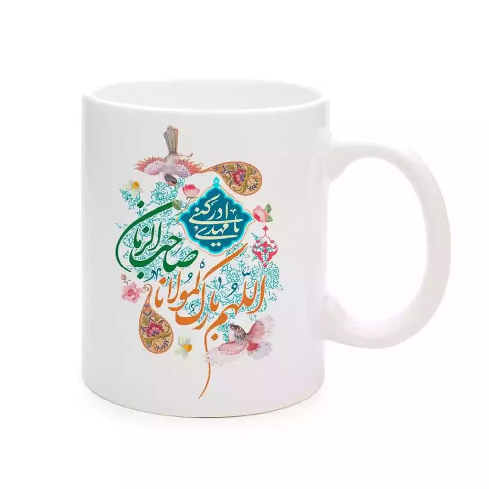 ماگ چینی نیمه شعبان اللهم بارک لمولانا صاحب الزمان کد 1703 — تصویر ۲