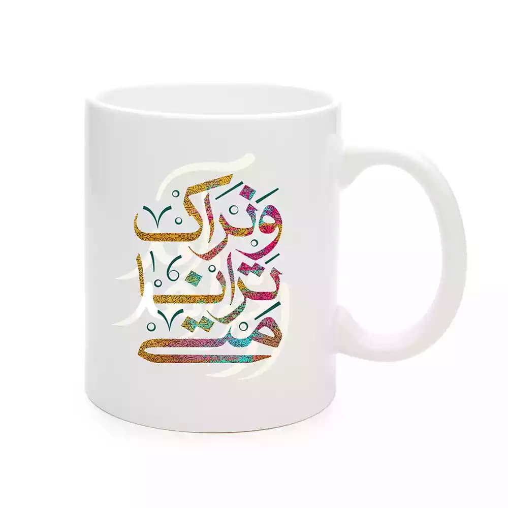 ماگ چینی نیمه شعبان متی ترانا و نراک کد 1713 — تصویر ۲