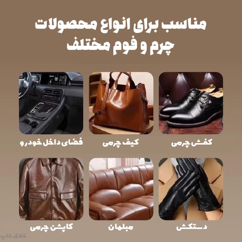 دستمال مرطوب کیف و کفش و ماشین 80 عددی — تصویر ۴