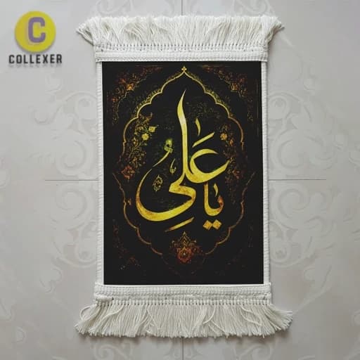 تابلو فرش مذهبی طرح امام علی (ع) - کد 07