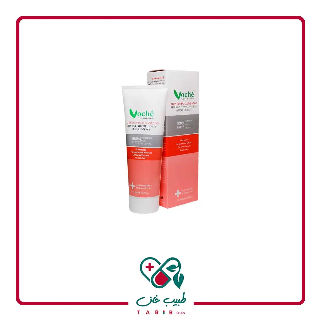 ژل شستشوی بانوان وچه 125 میلی لیتر/Voche Ladies Genital Cleansing Gel 125 ml