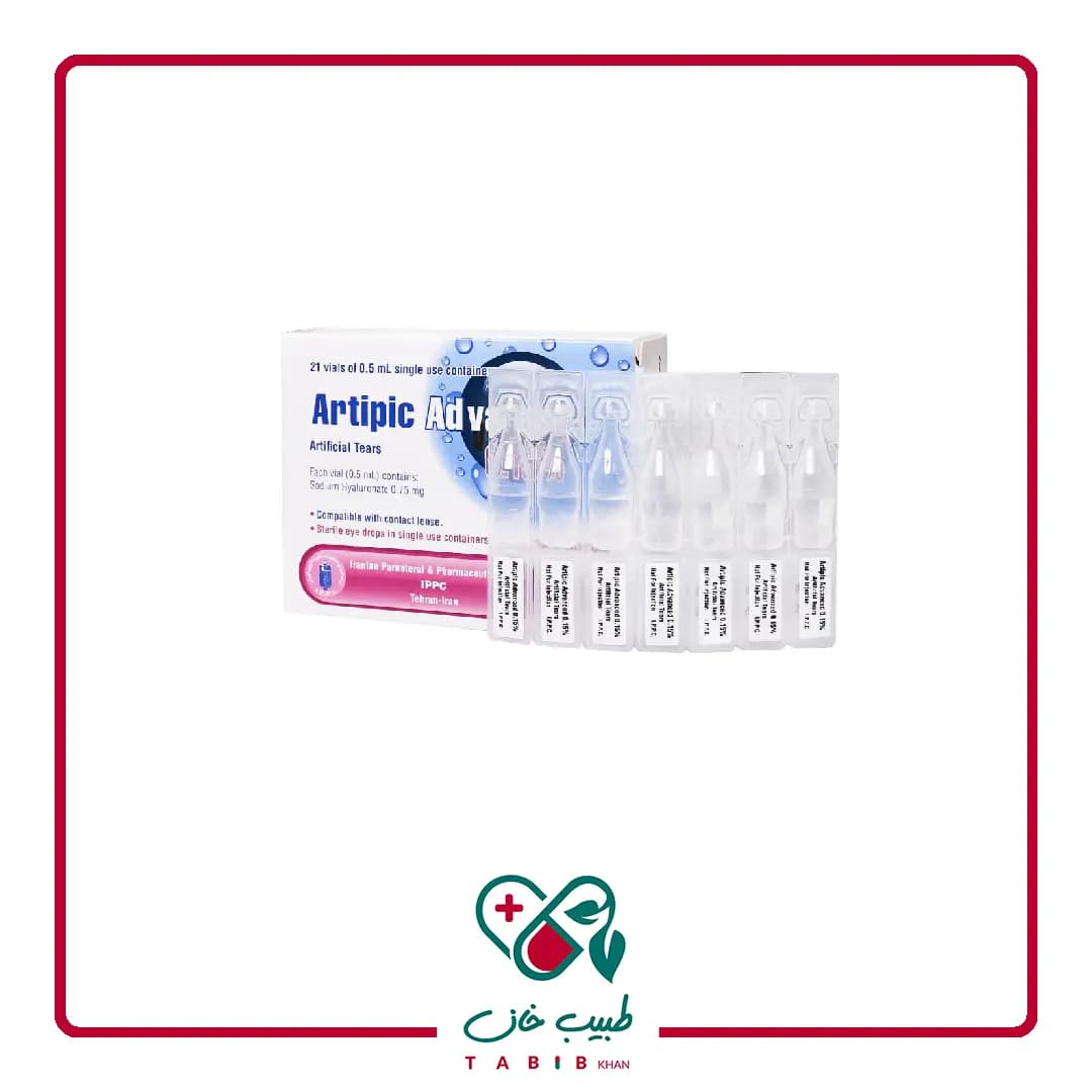 اشک مصنوعی آرتیپیک ادونسد 0.15 درصد 21 عددی/Artipic Advanced 0.15% 21 Vials 0.5 ml