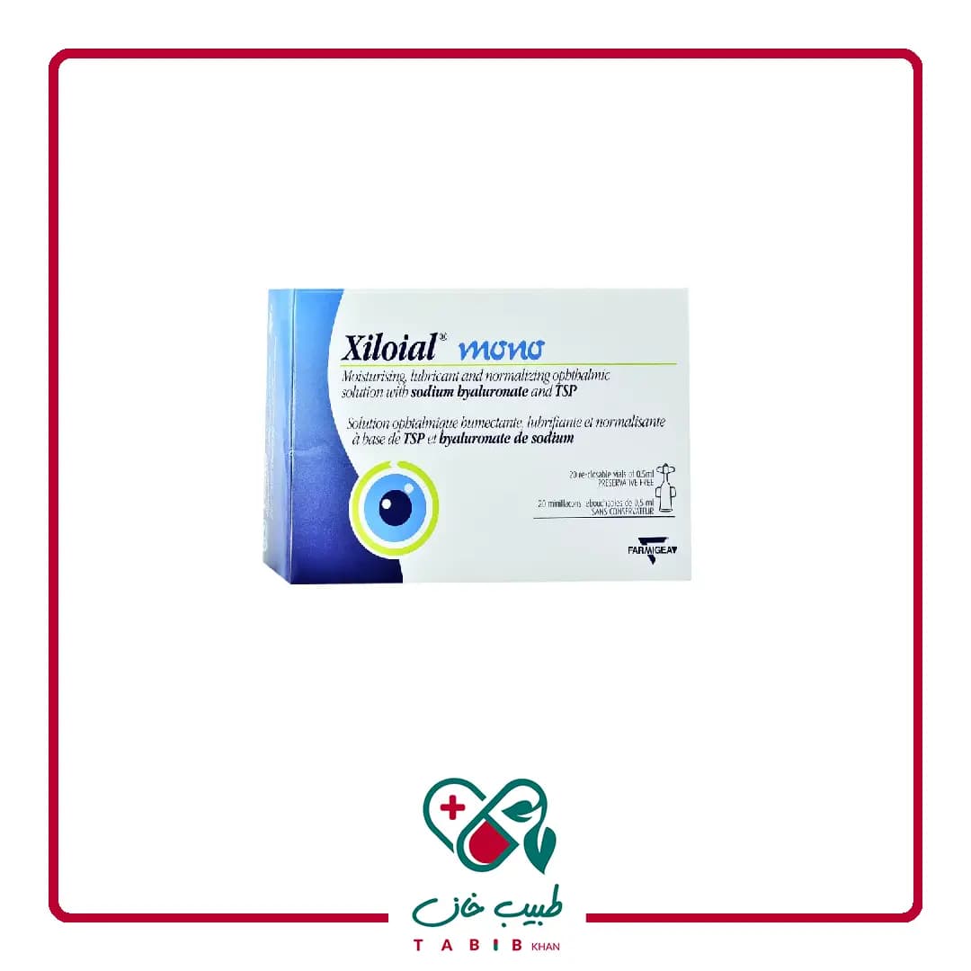 اشک مصنوعی تک دوز زیلویال 20 عددی/Xiloial mono 20 Pcs