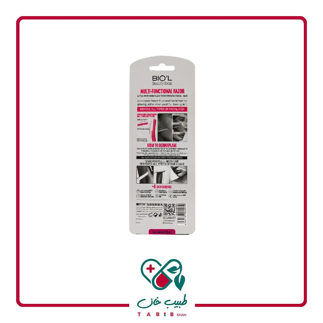 تیغ اصلاح چند منظوره بیول بیوتی 2 عددی/Biol Multipurpose Dermaplaning Tool 2 pcs — تصویر ۳