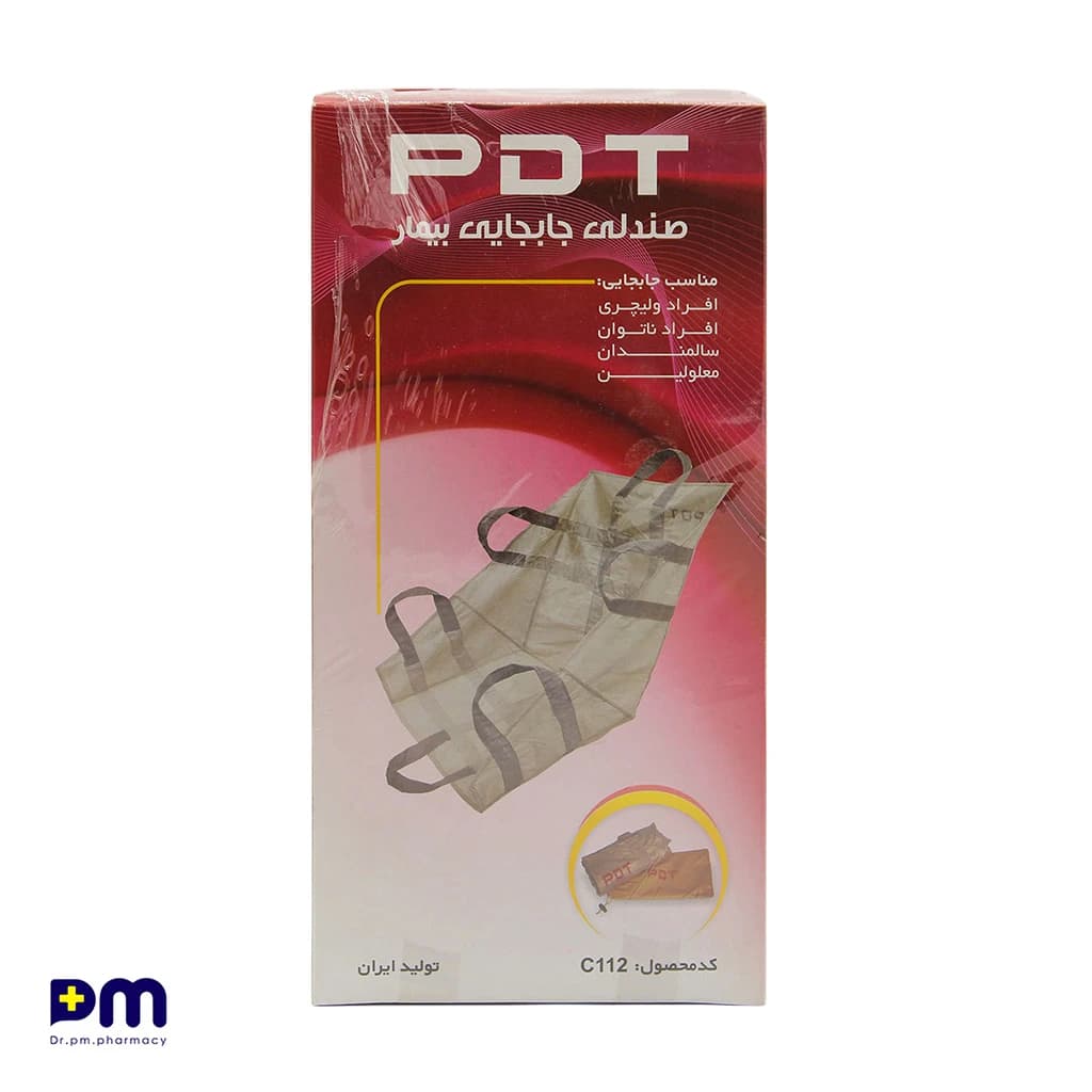 صندلی جابهجایی بیمار پی دی تی مدل C112
