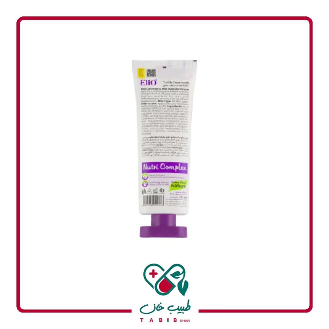 کرم مرطوب کننده انواع پوست الیو مدل اسطوخودوس و شیر حجم 75 میلی لیتر/Elio Lavender And Milk Skin Hydrator Cream 75 ml — تصویر ۲