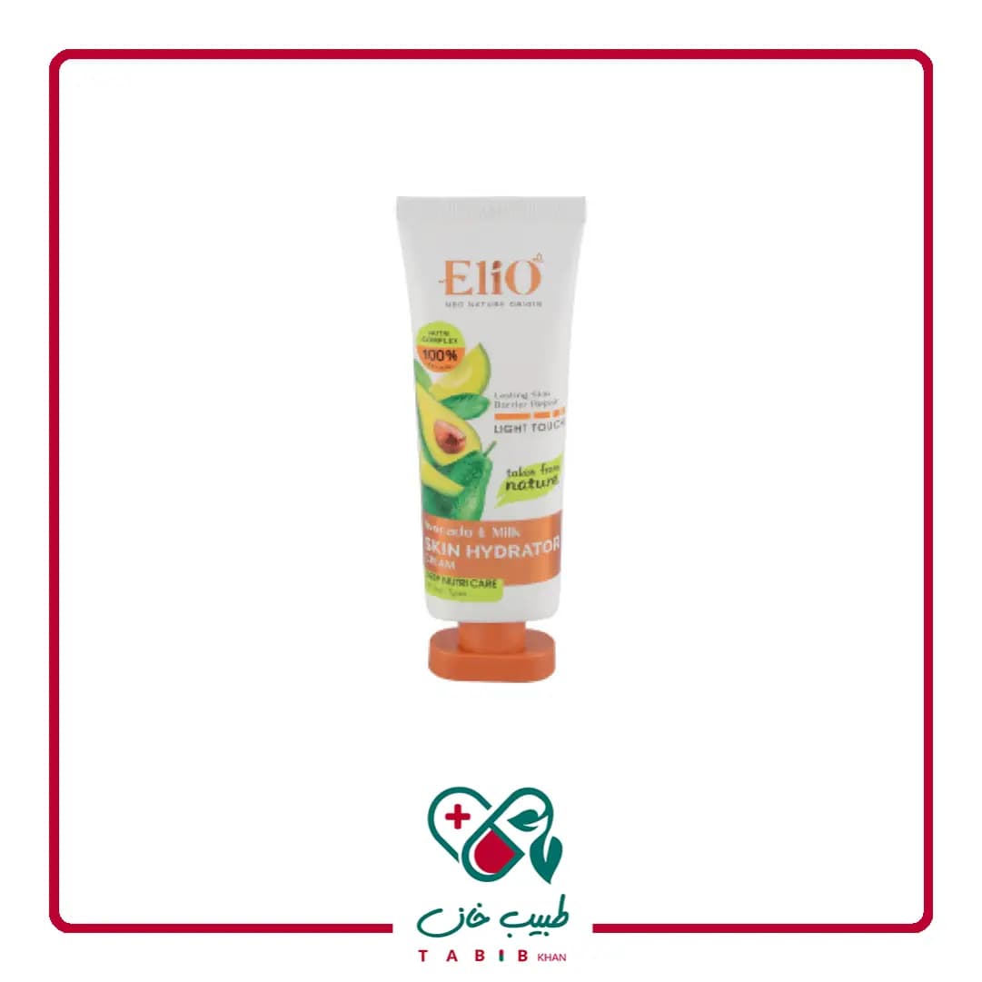 کرم مرطوب کننده انواع پوست آووکادو و شیر حجم 75 میلی لیتر اِلیو/Elio Avocado And Milk Skin Hydrator Cream 75 ml