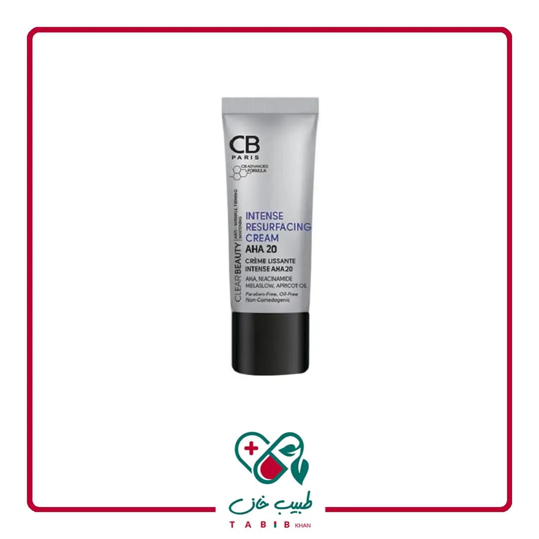 کرم لایه بردار AHA 20 درصد سی بی پاریس 30 میلی لیتر/CB Paris AHA 20 Intense Resurfacing Cream 30 ml — تصویر ۲