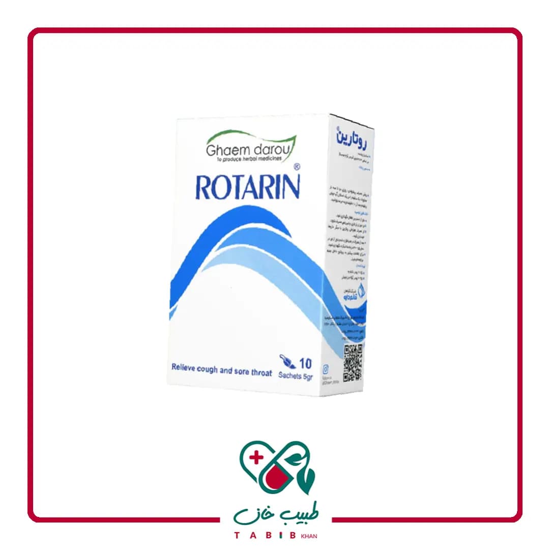 پودر روتارین قائم دارو 10 عددی/Ghaem Darou Rutarin 10 Sachets