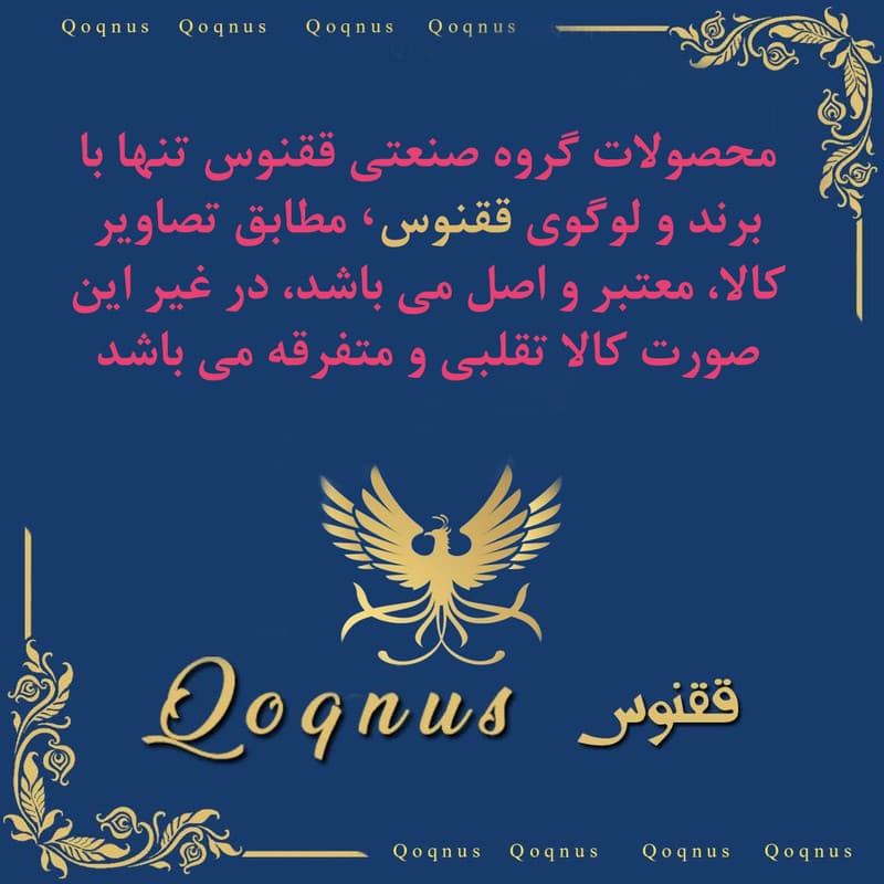 سری شیرآلات ققنوس مدل متحرک دوحالته کد 1New-Classic — تصویر ۶