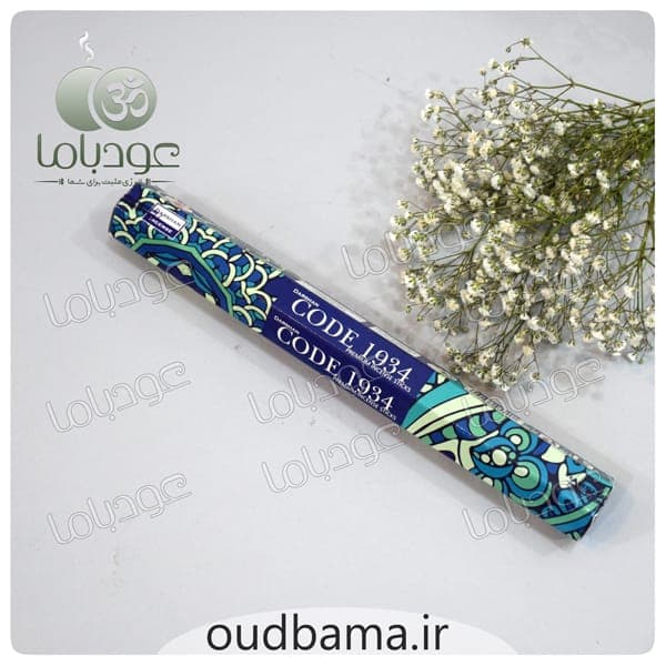 عود کد 1934 CODE ( دارشان DARSHAN) — تصویر ۳