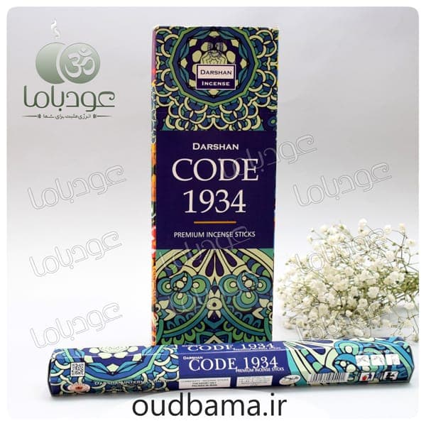 عود کد 1934 CODE ( دارشان DARSHAN)