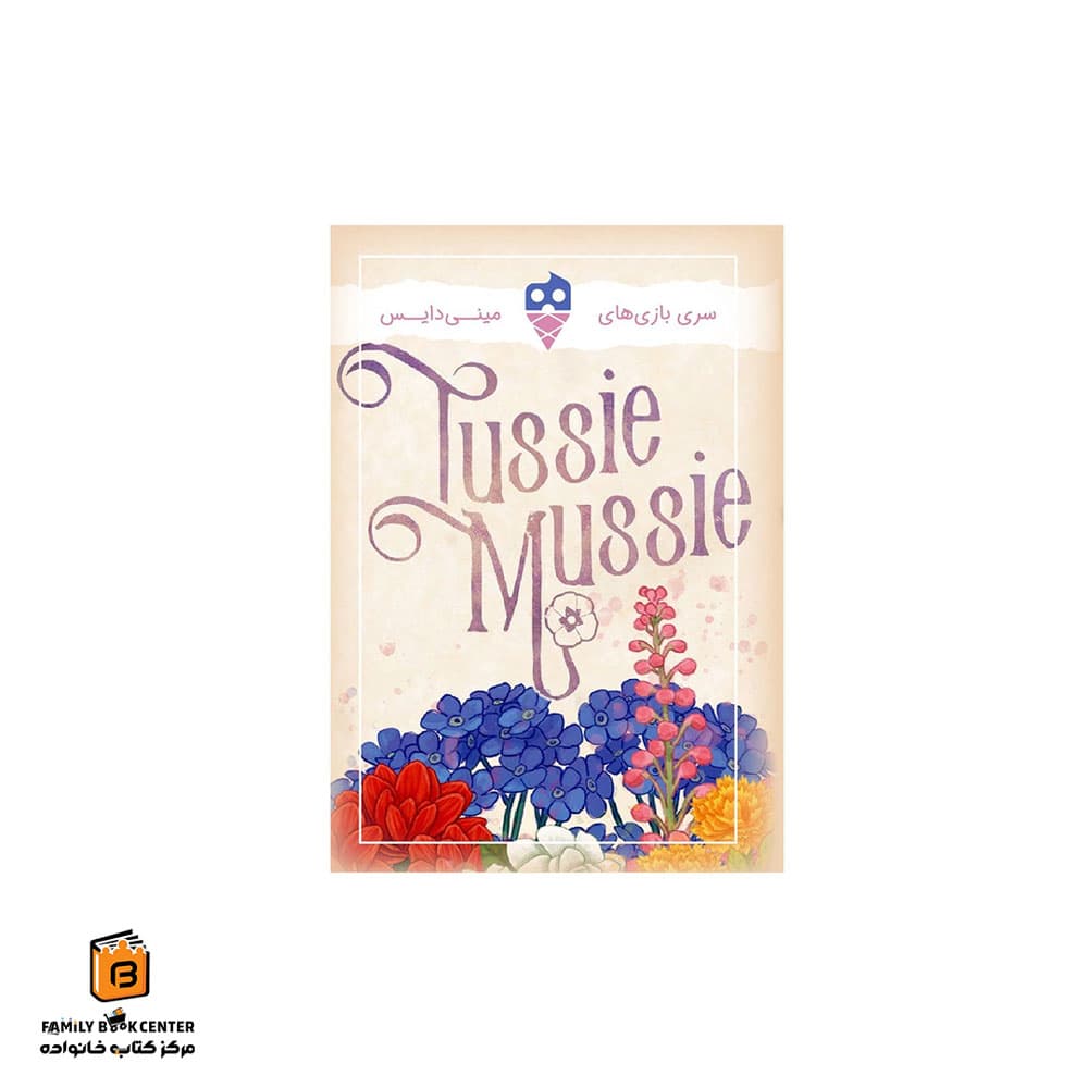 بازی مینی دایس دسته گل (Tussie Mussie)
