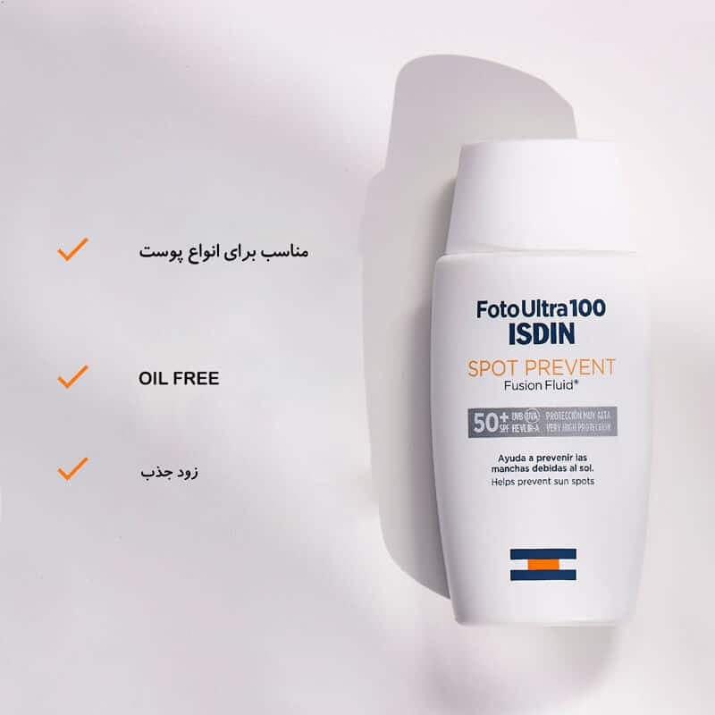 ضد آفتاب اسپات پریونت ایزدین اصل+SPF50 فلویید 50ml — تصویر ۳