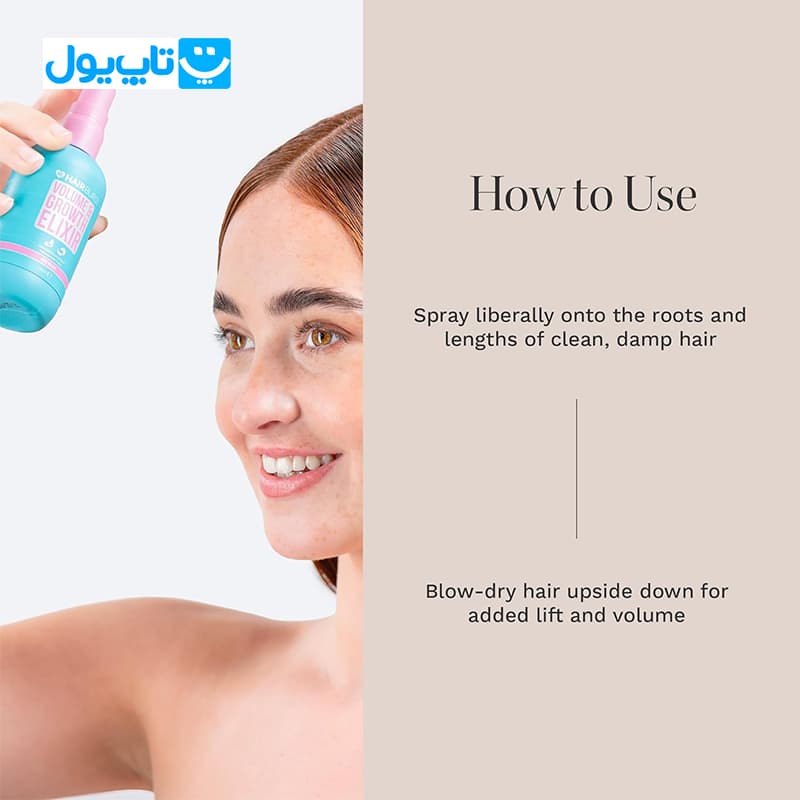 اسپری اکسیر حجمدهنده و تقویت رشد مو هیربرست HairBurst مدل Volume & Growth Elixir حجم 40 میلیلیتر تراول سایز — تصویر ۳