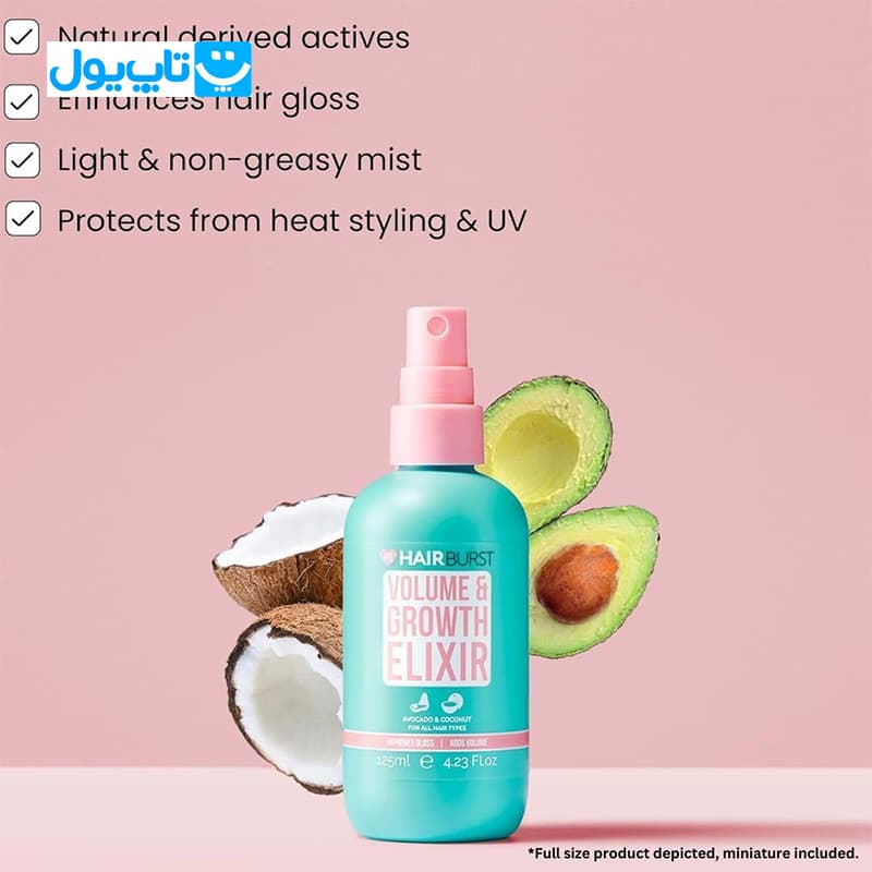 اسپری اکسیر حجمدهنده و تقویت رشد مو هیربرست HairBurst مدل Volume & Growth Elixir حجم 40 میلیلیتر تراول سایز — تصویر ۲