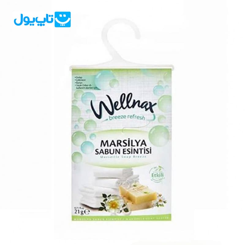 خوشبو کننده کمد و لباس ولناکس Wellnax مدل Marseille Soap Breeze رایحه صابون مارسیل 21 گرم — تصویر ۲