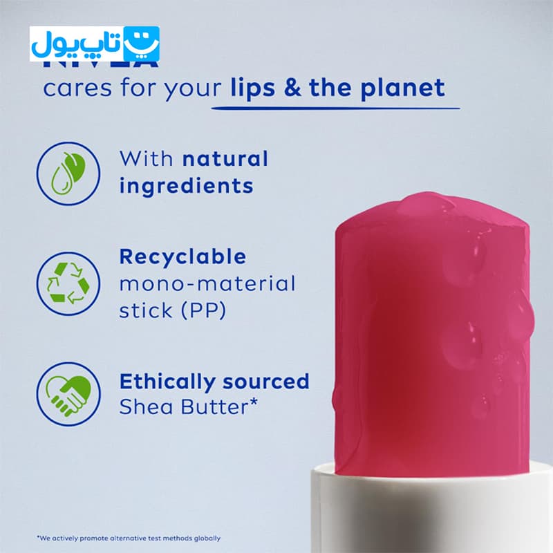 بالم لب رنگی نیوآ Nivea مدل Pinky Tinted با رایحه هندوانه حجم 4.8 گرم — تصویر ۵