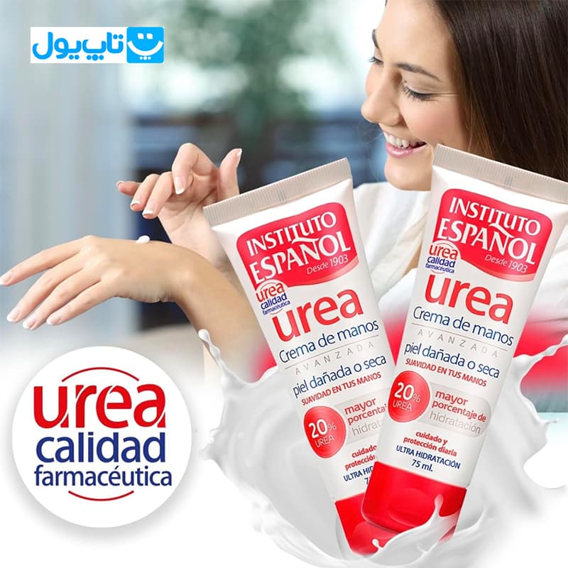 کرم ترمیمکننده و مرطوبکننده اسپانول Espanol مدل urea حاوی 20% اوره مناسب پوستهای خشک و حساس حجم 150 میلیلیتر — تصویر ۴