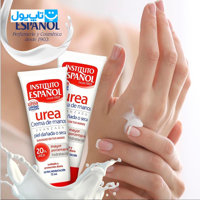 کرم ترمیمکننده و مرطوبکننده اسپانول Espanol مدل urea حاوی 20% اوره مناسب پوستهای خشک و حساس حجم 150 میلیلیتر — تصویر ۶