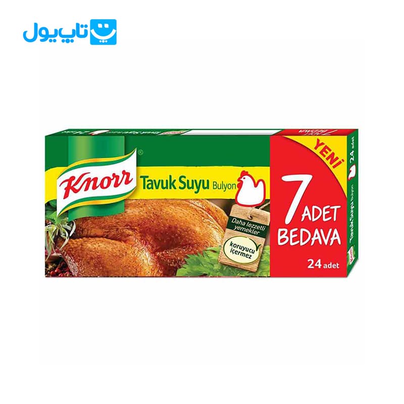 عصاره مرغ کنور Knorr بسته 24 عددی وزن ۲۴۰ گرم