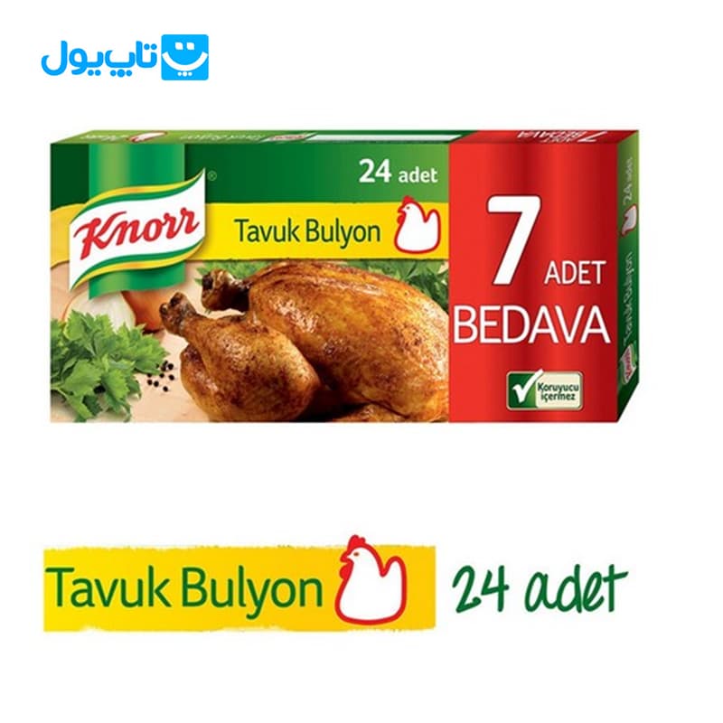عصاره مرغ کنور Knorr بسته 24 عددی وزن ۲۴۰ گرم — تصویر ۲