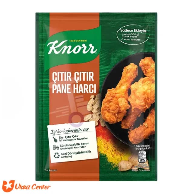 پودر مرغ سوخاری کنور 90 گرم