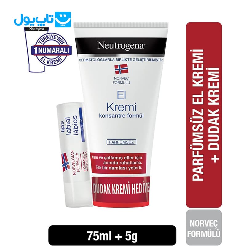 پک کرم مرطوبکننده دست و بالم لب نوتروژینا Neutrogena حجم 5+75 میلیلیتر — تصویر ۲